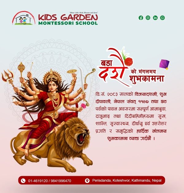 Dashain || Kids Garden Montessori School